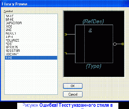 �������� ������������ ����������� � Library Executive
