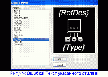 �������� ������������ ����������� � Library Executive