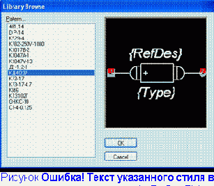 �������� ������������ ����������� � Library Executive