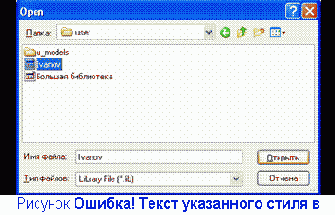�������� ������������ ����������� � Library Executive