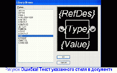 �������� ������������ ����������� � Library Executive
