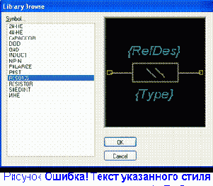 �������� ������������ ����������� � Library Executive