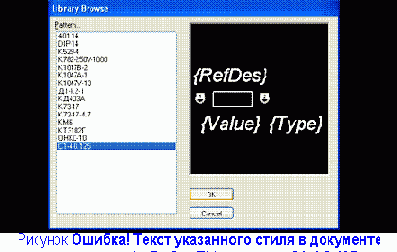 �������� ������������ ����������� � Library Executive