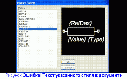 �������� ������������ ����������� � Library Executive