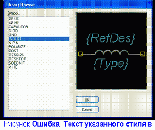 �������� ������������ ����������� � Library Executive