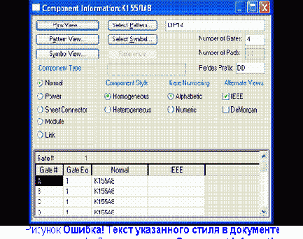 �������� ������������ ����������� � Library Executive