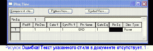 �������� ������������ ����������� � Library Executive