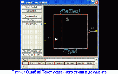 �������� ������������ ����������� � Library Executive