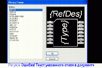 �������� ������������ ����������� � Library Executive