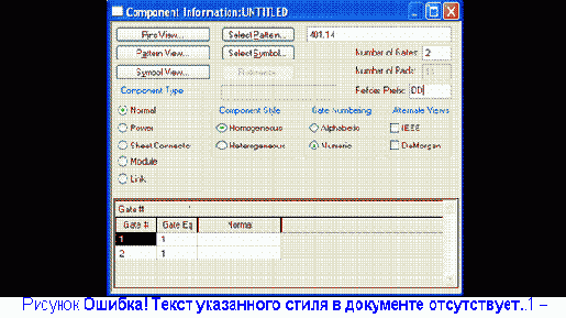 �������� ������������ ����������� � Library Executive