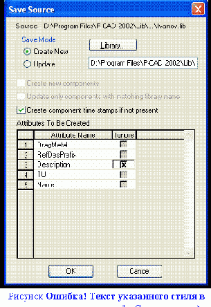 ���������� ��������� � ���������� ���������