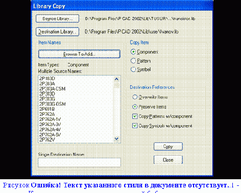 �����������, �������������� � �������� �����������