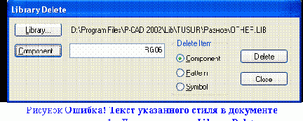 �����������, �������������� � �������� �����������