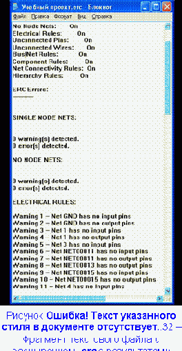 �������������� ��������