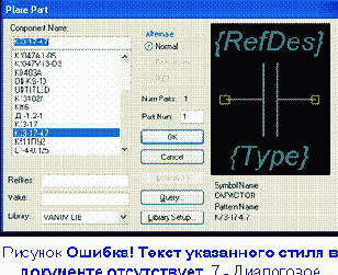 ��������� ���������������������