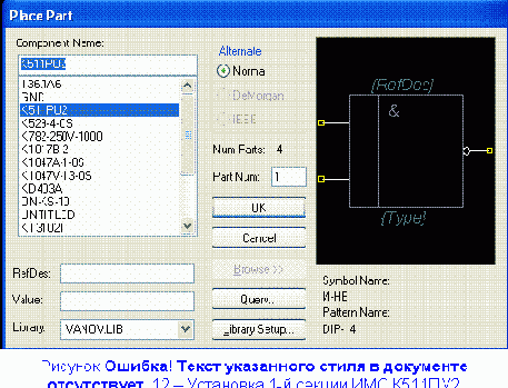 ��������� ���������������������