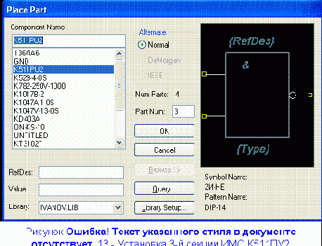 ��������� ���������������������