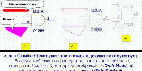 ����������� �������� P-CAD Schematic