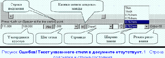 ����������� �������� P-CAD Schematic