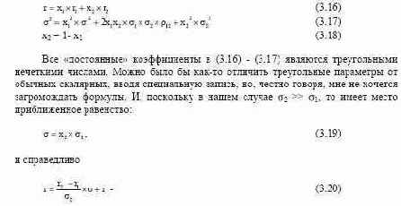 �������-������������� ����������� ���������� ��������