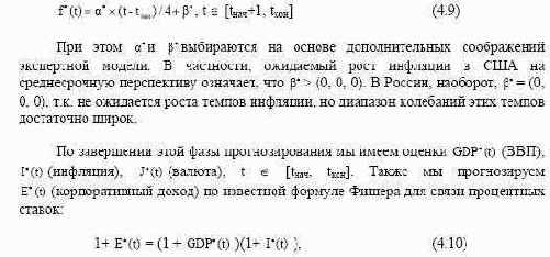 ������ � �������� ��� ���� 1 (�����)