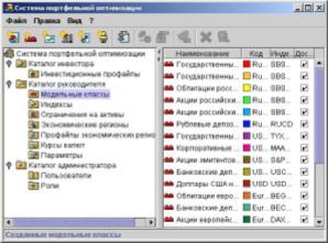 ����������� ������� ��� ��������� ����������� �����������