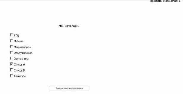 ��� ���������