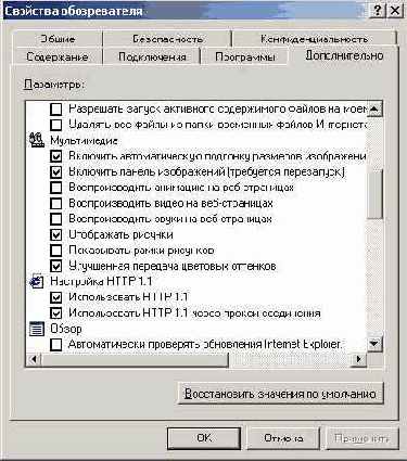 ����������� �������