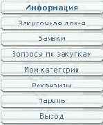 ������� ��������