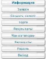 ������� ����������