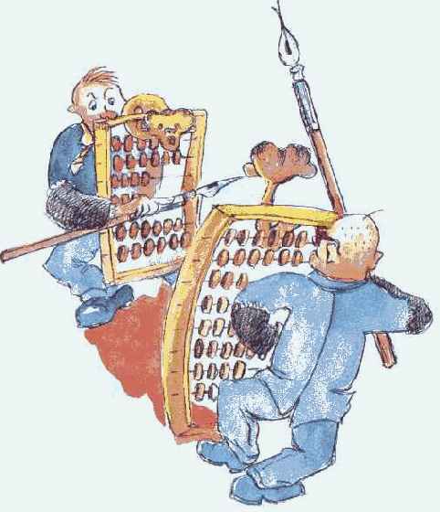 �� ������� �������������� �������