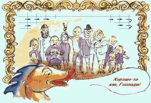 ��������� ���� � ������� �������������� ����������