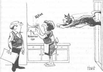 ��� ���������� �� �����