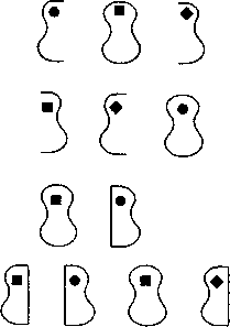 Гетманова А.Д. Логика: Учебник для педагогических учебных заведений