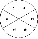 Гетманова А.Д. Логика: Учебник для педагогических учебных заведений