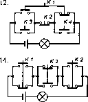 Яшин Б. Л. - Задачи и упражнения по логике