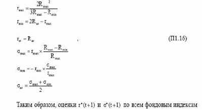 ������ � �������� ��� ���� 5