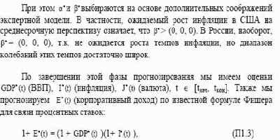 ������ � �������� ��� ���� 1 (�����) 