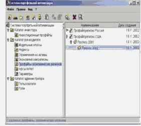 ���������� ���������