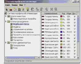 ���������� ���������