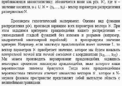 ������������� ������������� � ��������� �����������