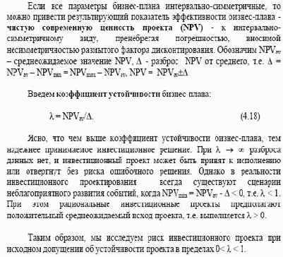 ���������� ������ ������ ����� ����������