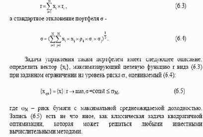 �������� ����������� ��������� ��������