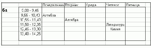 ���� ������. �������� ���� � �������