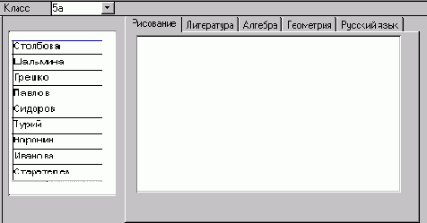 ���� ������. �������� ���� � �������