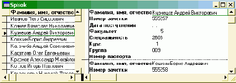 ������������� ����������� ������� BROWSE � EDIT ��� ������ � ��������� ����