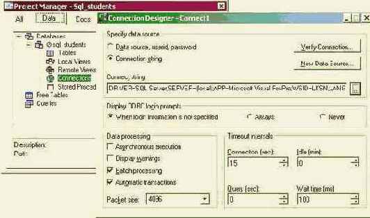 ������������� Visual FoxPro ��� ������ � ����� ������ ������� Microsoft SQL Server