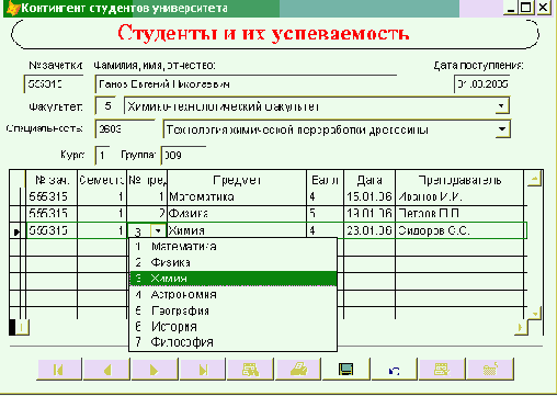 ����������� �������� ����� � ������������