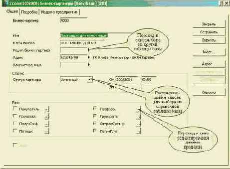 ���������� �������� ����