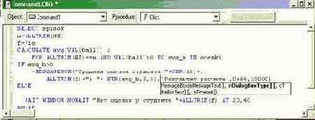 ������ ����������� ������� ��� ������ � ����� ������